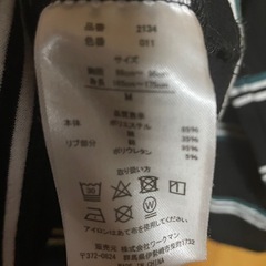 美品✨ワークマン ロンＴの画像