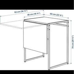 IKEA 伸縮ダイニングテーブルの画像