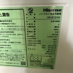 【2024年製】Hisense HR-B12HW 冷蔵庫 124Lの画像