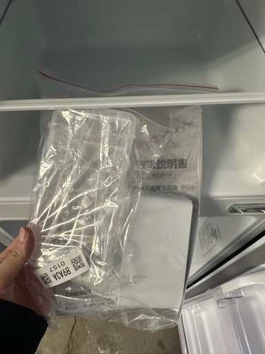 【2024年製】Hisense HR-B12HW 冷蔵庫 124L
