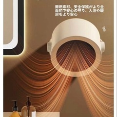 セラミックヒーター セラミックファンヒーター 温風 暖房 サーキュレーター 羽根なし扇風機 DCモーター 大風量 過熱保護 転倒自動オフ お手入れ簡単 脱衣所の画像