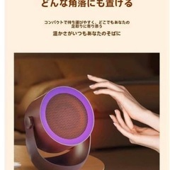 セラミックヒーター セラミックファンヒーター 温風 暖房 サーキュレーター 羽根なし扇風機 DCモーター 大風量 過熱保護 転倒自動オフ お手入れ簡単 脱衣所の画像