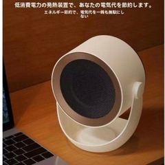 セラミックヒーター セラミックファンヒーター 温風 暖房 サーキュレーター 羽根なし扇風機 DCモーター 大風量 過熱保護 転倒自動オフ お手入れ簡単 脱衣所の画像