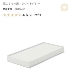 処分価格★値下げ可能★定価1300円 11/27まで！フタ付き ファイルボックス　 IKEA 小物入れ トレイ 収納 棚 ボックス 本棚 ニトリ イケア 無印良品 ザラホームの画像