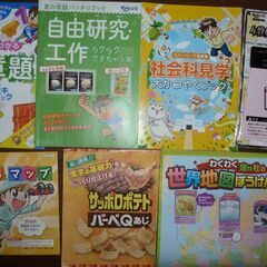 チャレンジ３年生わくわく発見ブック１２月＋αの画像