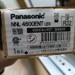 ☆新品☆一体型LDEベースライトの画像