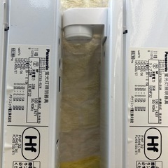 💡パナソニック蛍光灯照明器具の画像