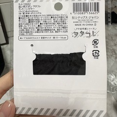 🤍ぬいぐるみのパンツブラックの画像