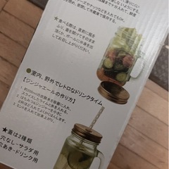 ガラスジャーの画像