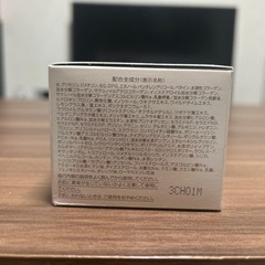 パーフェクトワン　モイスチャージェルの画像