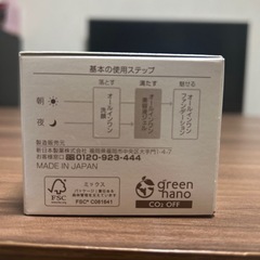 パーフェクトワン　モイスチャージェルの画像