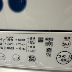 TOSHIBA 東芝 電気 乾燥機 ED-458 2022年製の画像