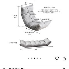 【美品】へたりにくいロング座椅子の画像