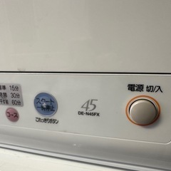 HITACHI DE-N45FX 日立 衣類乾燥機　4.5キロの画像