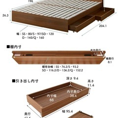 ベッドフレーム　セミダブル  の画像
