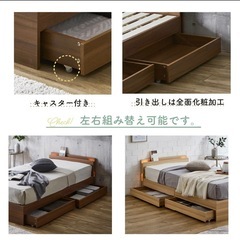 ベッドフレーム　セミダブル  の画像