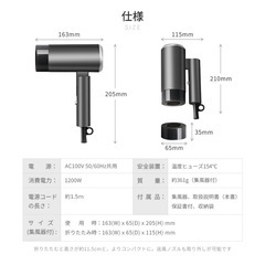 大風量 速乾 ドライヤー マイナスイオン 折り畳み式 ダメージ 軽量 軽い ヘアドライヤー コンパクト 温度調整 1200W の画像