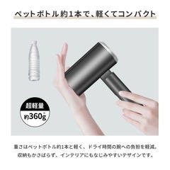 大風量 速乾 ドライヤー マイナスイオン 折り畳み式 ダメージ 軽量 軽い ヘアドライヤー コンパクト 温度調整 1200W の画像