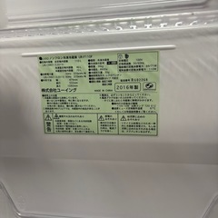 ユーイング 冷蔵庫の画像