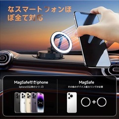 【新品】MagSafe 車載スマホホルダー 強力吸着 360°調整 真空ゲル吸盤の画像