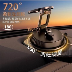 【新品】MagSafe 車載スマホホルダー 強力吸着 360°調整 真空ゲル吸盤の画像