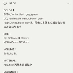 処分価格★値下げ可能★定価8030円 11/27まで！フタ付き ダストボックス MOHEIM SWING BIN ホワイト  IIKEA 収納 棚 ボックス 本棚 ニトリ イケア 無印良品 ザラホームの画像