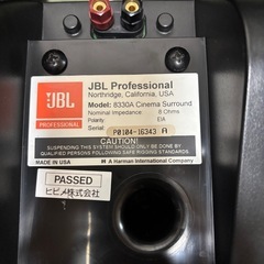 JBL 8330A 2個セット　極び美品の画像