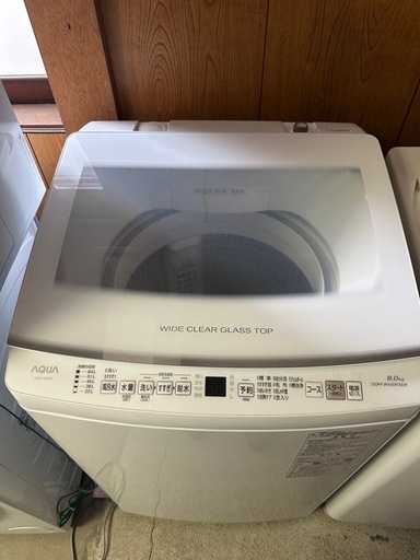 AQUA 縦型洗濯機 AQW-V8P(W) 【2023年】　8kg