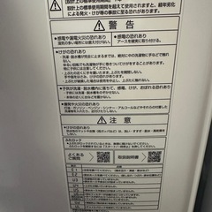 AQUA 縦型洗濯機 AQW-V8P(W) 【2023年】　8kgの画像