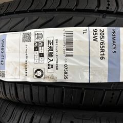 ミシュラン プライマシー5 205/65R16 95W 完全新品・未使用未装着品４本の画像