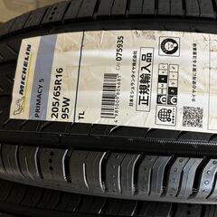 ミシュラン プライマシー5 205/65R16 95W 完全新品・未使用未装着品４本の画像
