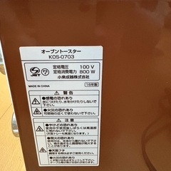 目玉焼きトースターの画像