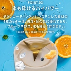 アイリスオーヤマ 小型ミキサー ボトルブレンダーの画像