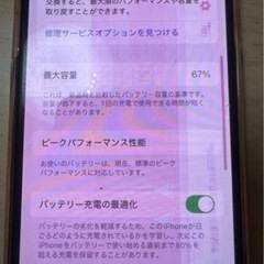 ※問い合わせ歓迎！訳あり特価！iPhone XS 64GB ゴールドの画像