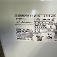 日立 HITACHI　全自動洗濯機 ビートウォッシュ 7kg ホワイト BW-G70J (W) 2023年製の画像