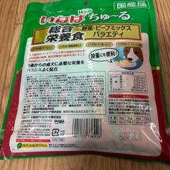 【犬用】いなば　ちゅーるの画像