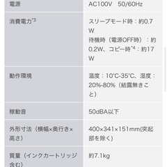 訳ありDCP-J577N インクジェットプリンター 本体の画像