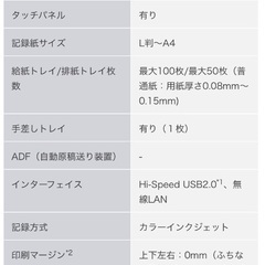 訳ありDCP-J577N インクジェットプリンター 本体の画像