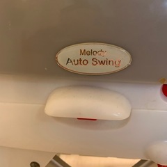 電動バウンサーの画像