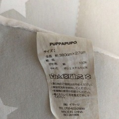 ベッドガードの画像