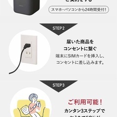 docomoホーム5Gルーターの画像