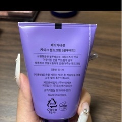 ハンドクリームの画像