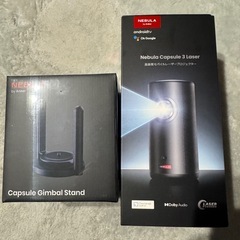 Anker Nebula Capsule 3 Laser＋純正ジンバルその他付属品全てありの画像
