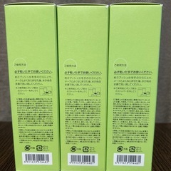 DHC 薬用ディープクレンジングオイル (L)  200ml×3個   の画像