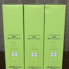 DHC 薬用ディープクレンジングオイル (L)  200ml×3個   の画像