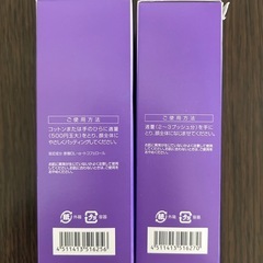DHC 薬用Qローション＋薬用Qフェースミルクの画像