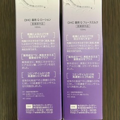 DHC 薬用Qローション＋薬用Qフェースミルクの画像