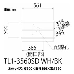 ★無料★  テレビ台　ホワイトの画像