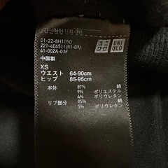 マタニティズボン　XSサイズの画像