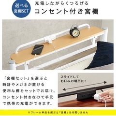 パイプベッドピンクカラーの画像